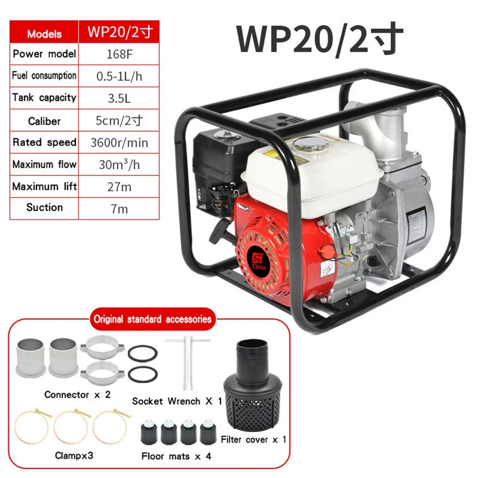 2 inch air cooled gasoline trash water pump 2 inch air cooled gasoline trash water pump